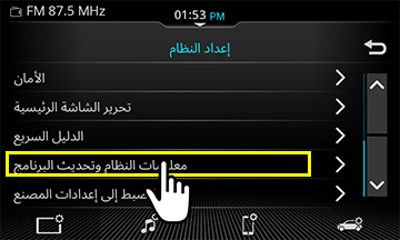 USER Manual image 2