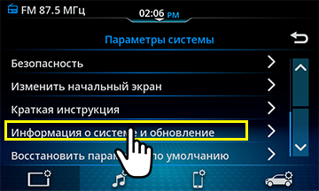 USER Manual image 2
